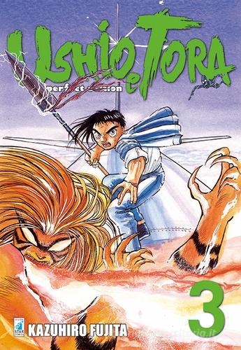 USHIO E TORA PERFECT EDITION 3
