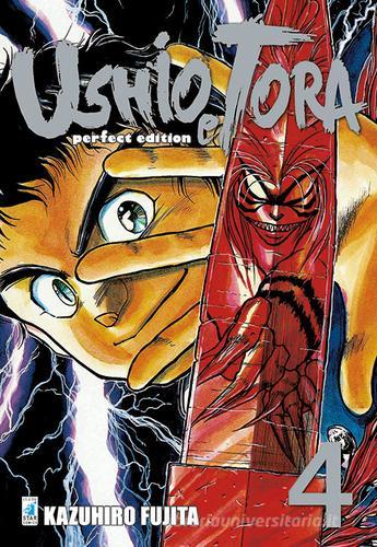 USHIO E TORA PERFECT EDITION 4