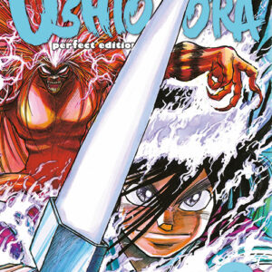 USHIO E TORA PERFECT EDITION 9