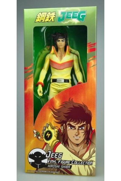 KOTETSU JEEG HIROSHI SHIBA VINYL FIGURE - immagine 3
