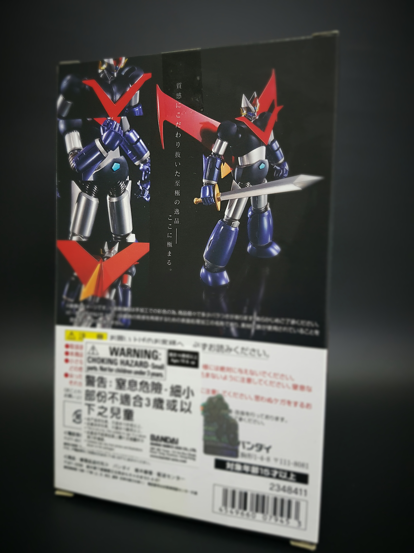 SRC GREAT MAZINGER KUROGANE FINISH (SCATOLA LEGGERMENTE AMMACCATA) - immagine 12
