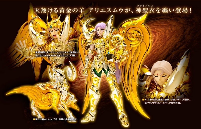 BANDAI Saint Seiya Cloth Myth EX Aries Mu God Cloth Soul of Gold JAPAN —  ToysOneJapan