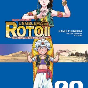 DRAGON QUEST SAGA - L'EMBLEMA DI ROTO II - GLI EREDI DELL'EMBLEMA 9