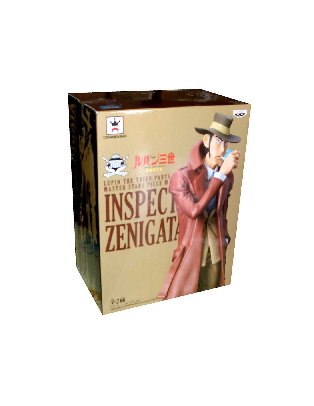 LUPIN TERZO (PARTE 5) - MASTER STARS PIECE III - INSPETTORE ZENIGATA - BANPRESTO FIGURE - immagine 2