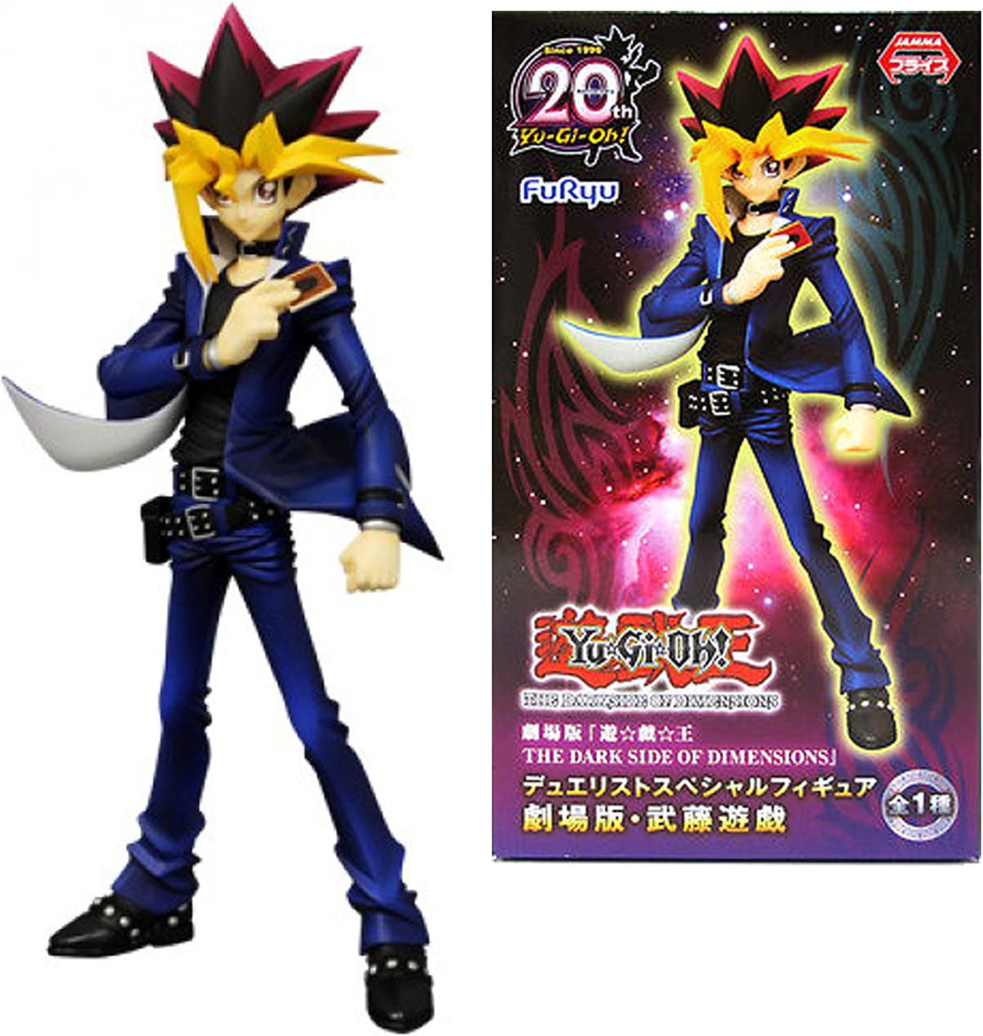 YU-GI-OH! - THE DARK SIDE OF DIMENSIONS - DUELIST SPECIAL FIGURE 20TH ANNIVERSARY