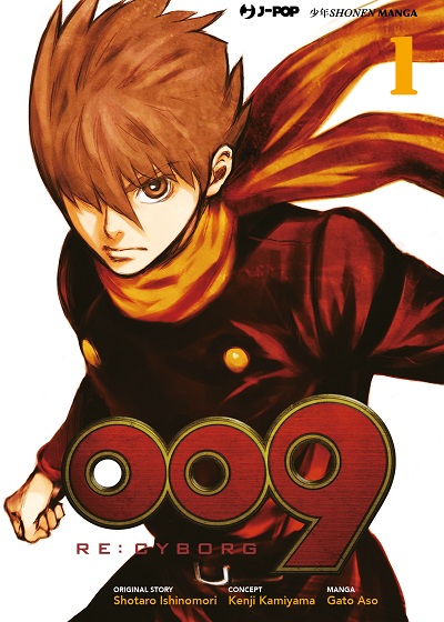 009 RE CYBORG 1