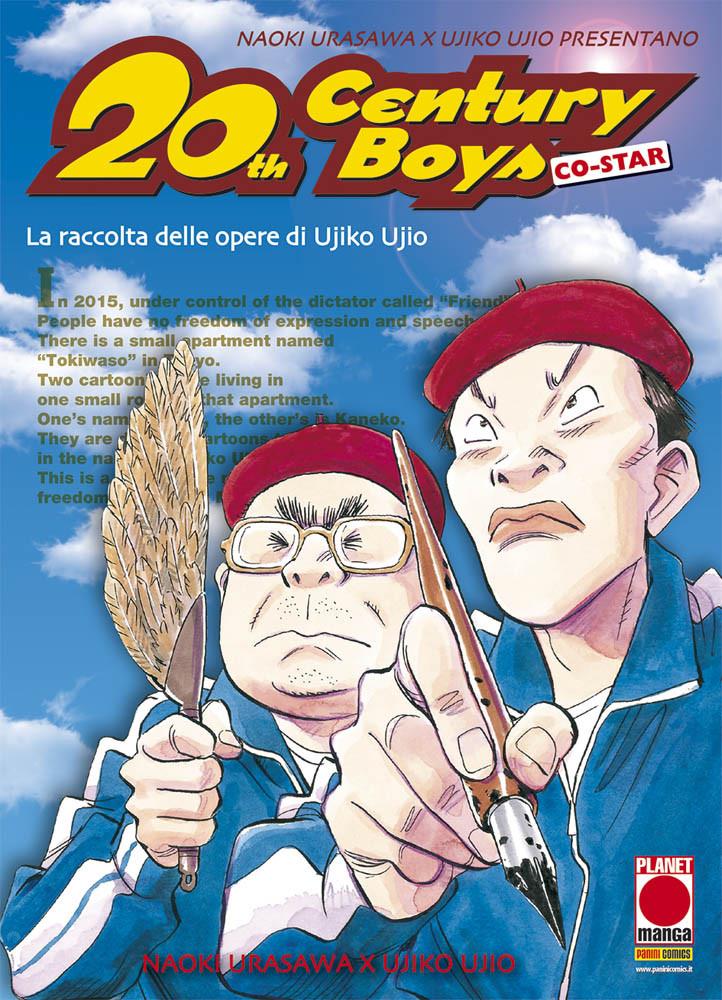 20TH CENTURY BOYS: LA RACCOLTA DELLE OPERE DI UJIKO UJIO