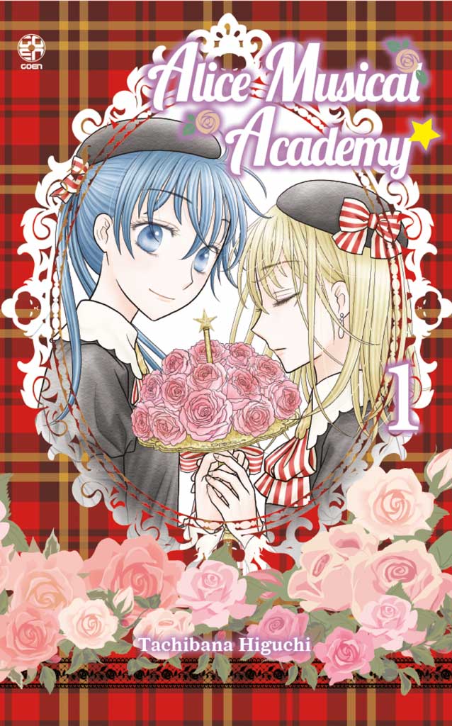 ALICE MUSICAL ACADEMY 1