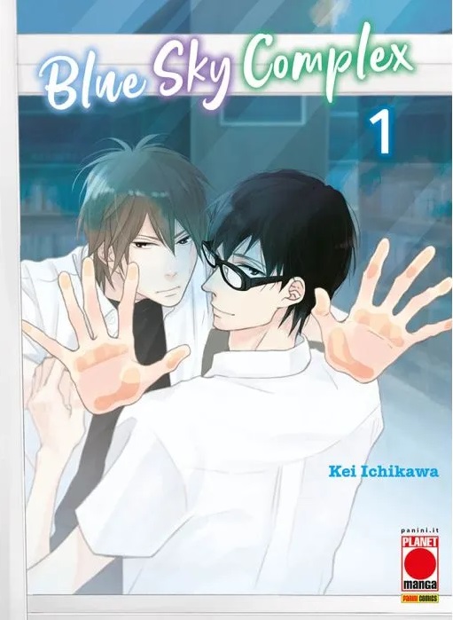 BLUE SKY COMPLEX 1