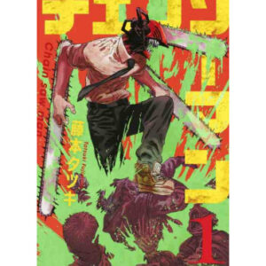 CHAINSAW MAN - VOL.1 - EDIZIONE GIAPPONESE