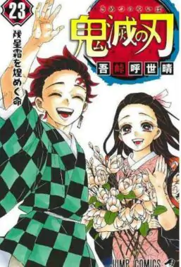 DEMON SLAYER - VOL.23 - EDIZIONE GIAPPONESE