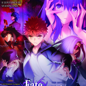 FATE/STAY NIGHT HEAVEN'S FEEL II - LOST BUTTERFLY - DVD