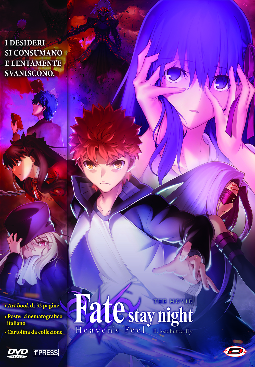 FATE/STAY NIGHT HEAVEN'S FEEL II - LOST BUTTERFLY - DVD