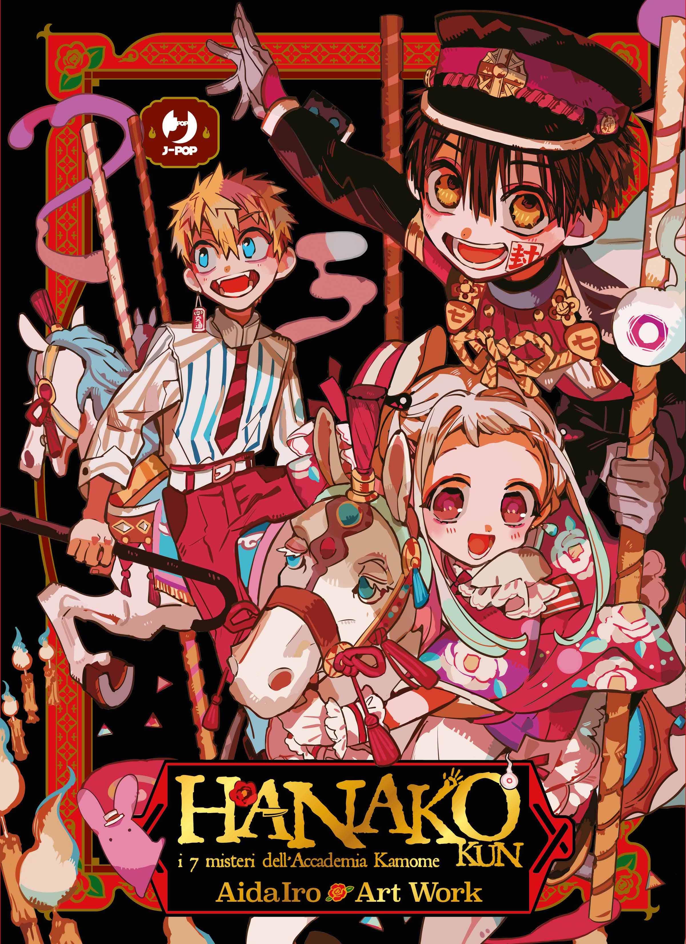 HANAKO KUN - ART WORK