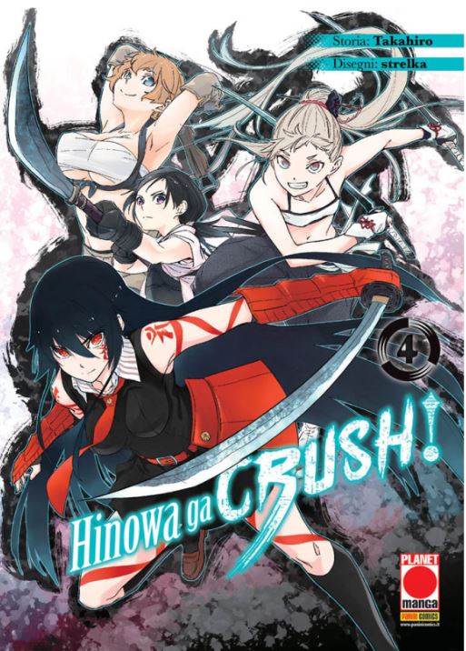 HINOWA GA CRUSH! 4