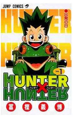 HUNTER X HUNTER - VOL.1 - EDIZIONE GIAPPONESE