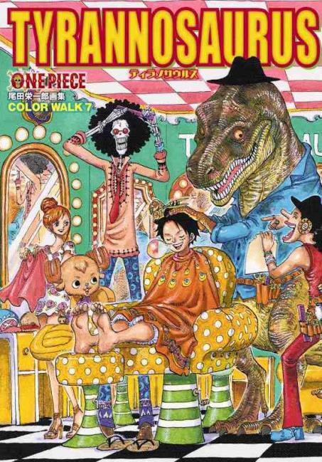 ONE PIECE COLOR WALK VOL.7 - TYRANNOSAURUS