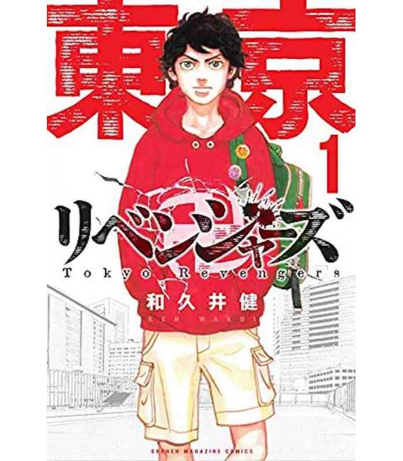 TOKYO REVENGERS - VOL.1 - EDIZIONE GIAPPONESE