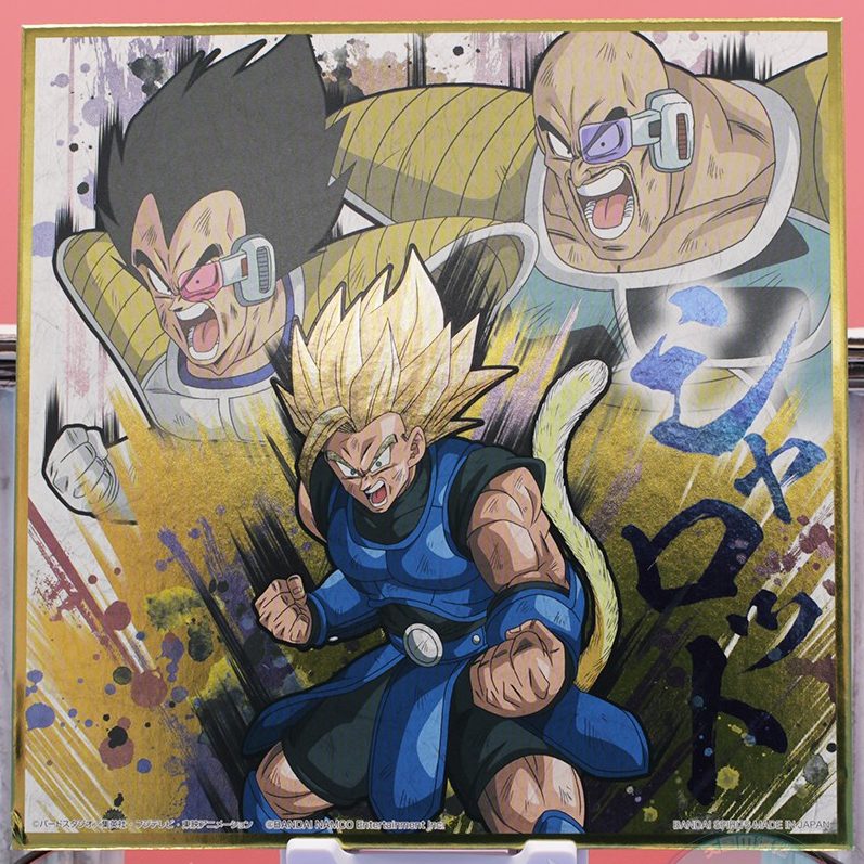 DRAGON BALL RF - TRIO - SHIKISHI ICHIBAN KUJI