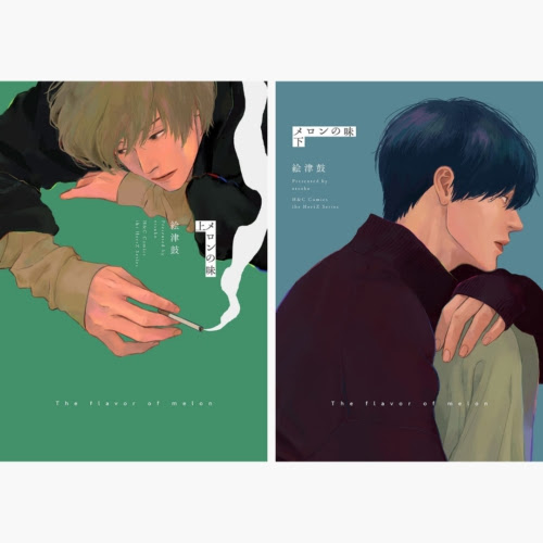THE FLAVOR OF MELON - COLLECTOR BOX (1-2) - immagine 2