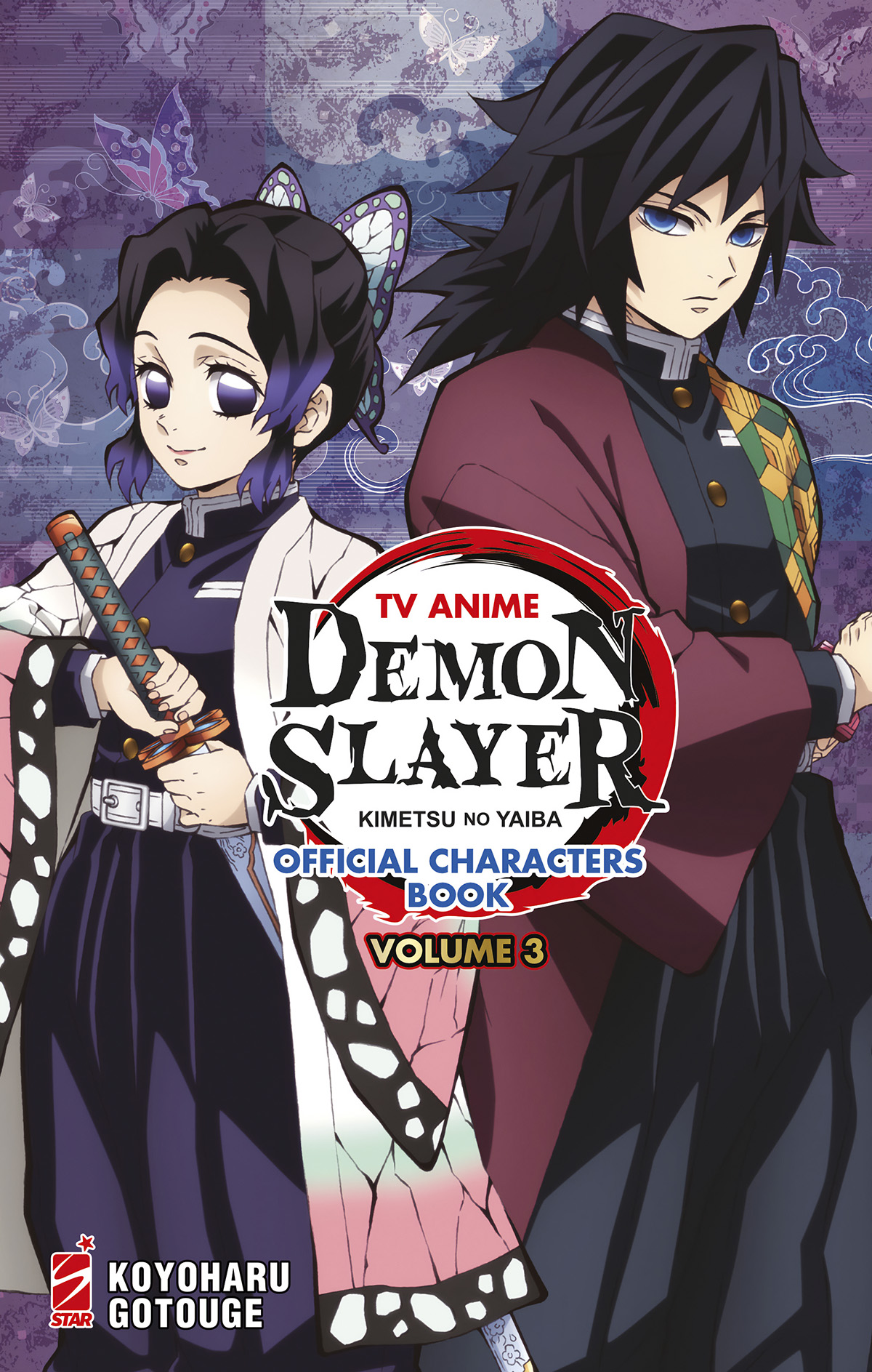TV ANIME DEMON SLAYER: KIMETSU NO YAIBA OFFICIAL CHARACTERS BOOK 3
