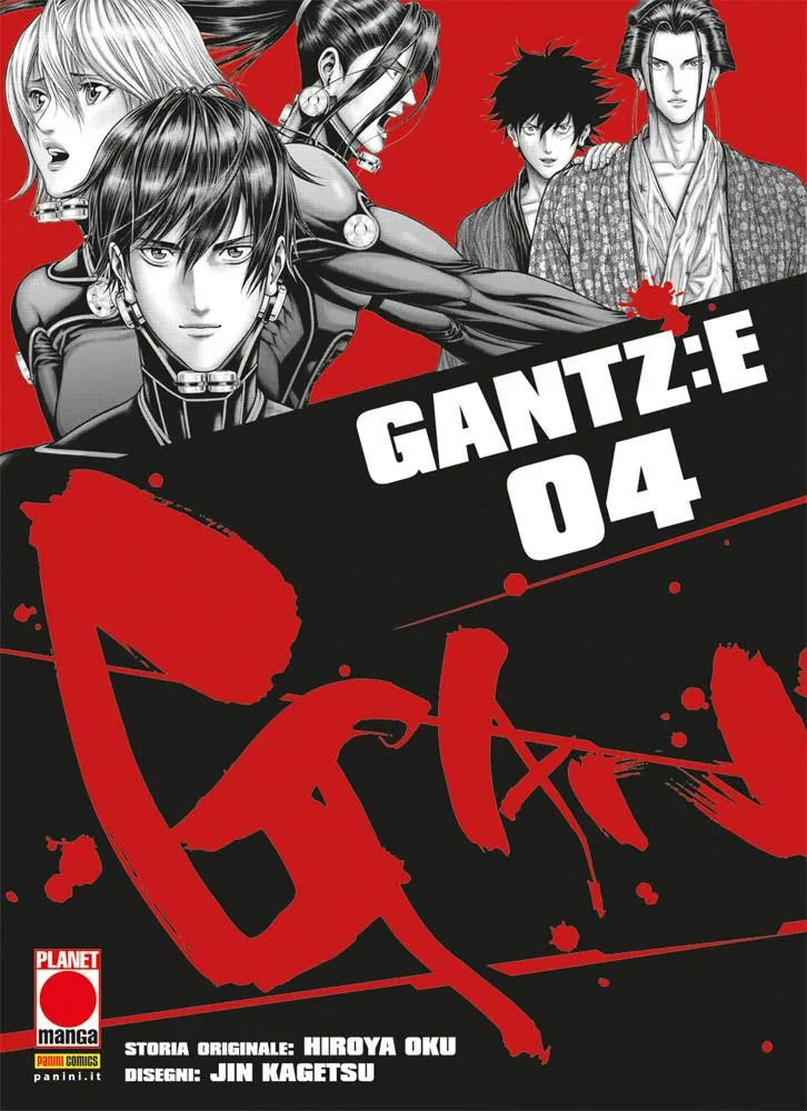 GANTZ: E 4