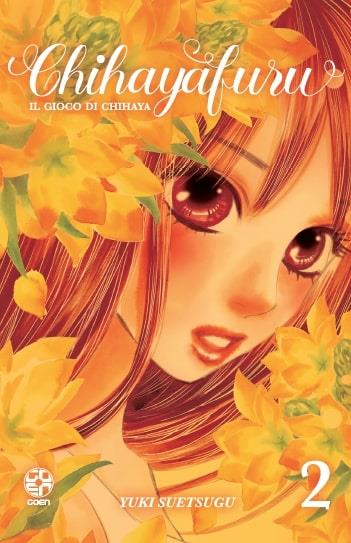 CHIHAYAFURU - IL GIOCO DI CHIHAYA 2