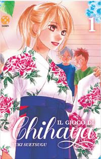 CHIHAYAFURU - IL GIOCO DI CHIHAYA 1 VARIANT + 1 REGULAR - immagine 3