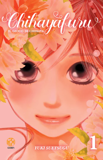 CHIHAYAFURU - IL GIOCO DI CHIHAYA 1 VARIANT + 1 REGULAR - immagine 4
