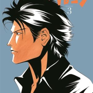 TO-Y VOL. 3 (di 5)