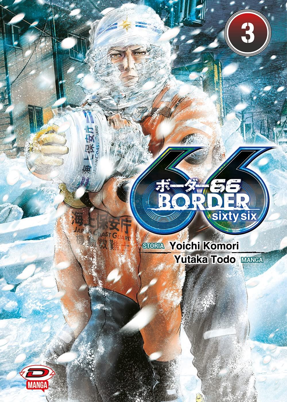 BORDER 66 Vol. 3