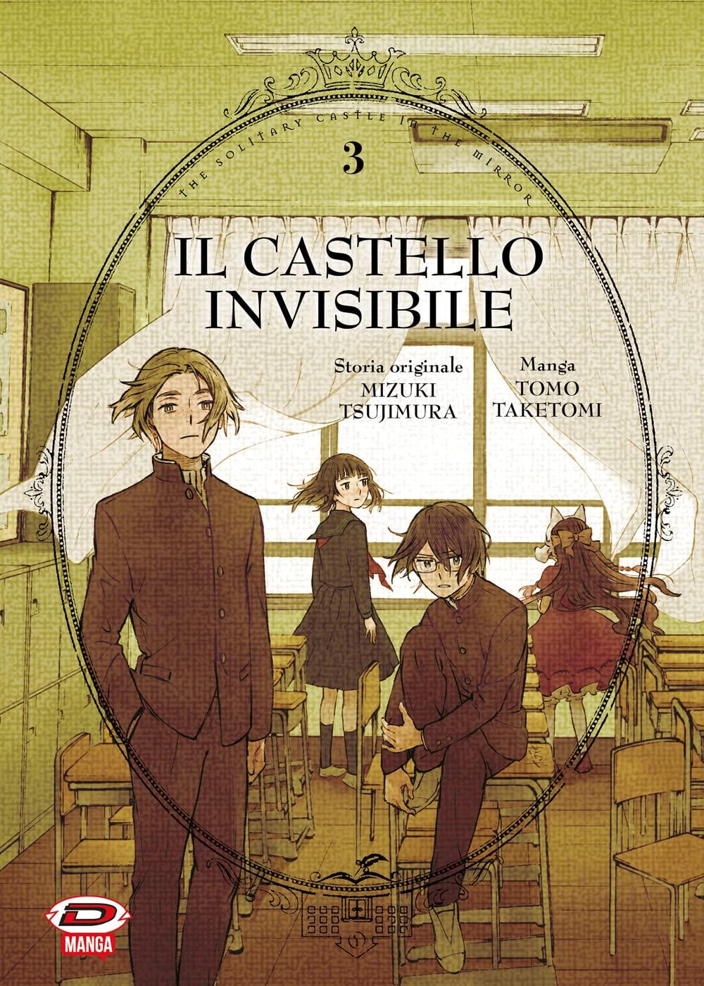 IL CASTELLO INVISIBILE 3