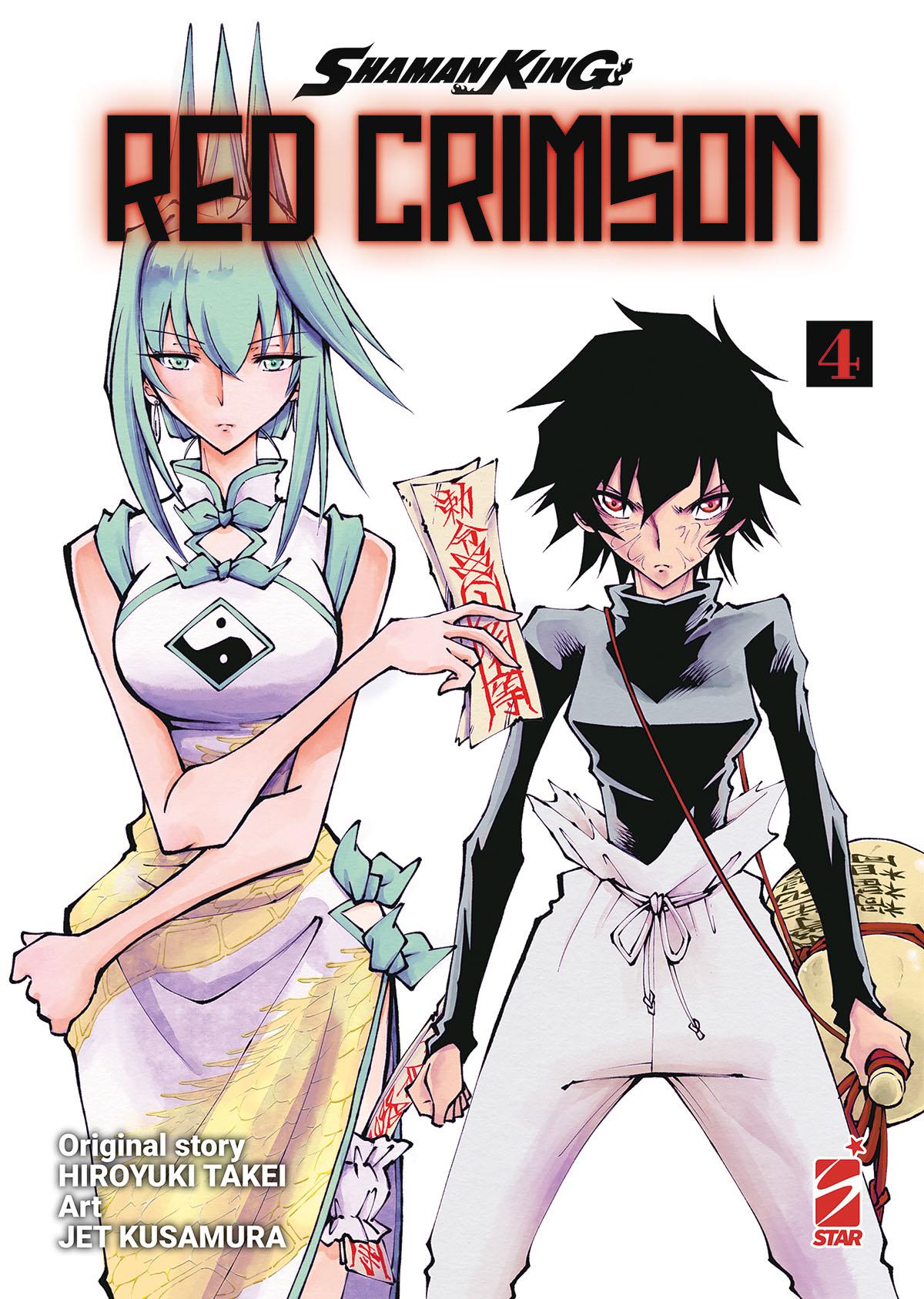 SHAMAN KING RED CRIMSON 4 (DI 4)