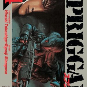 SPRIGGAN 4