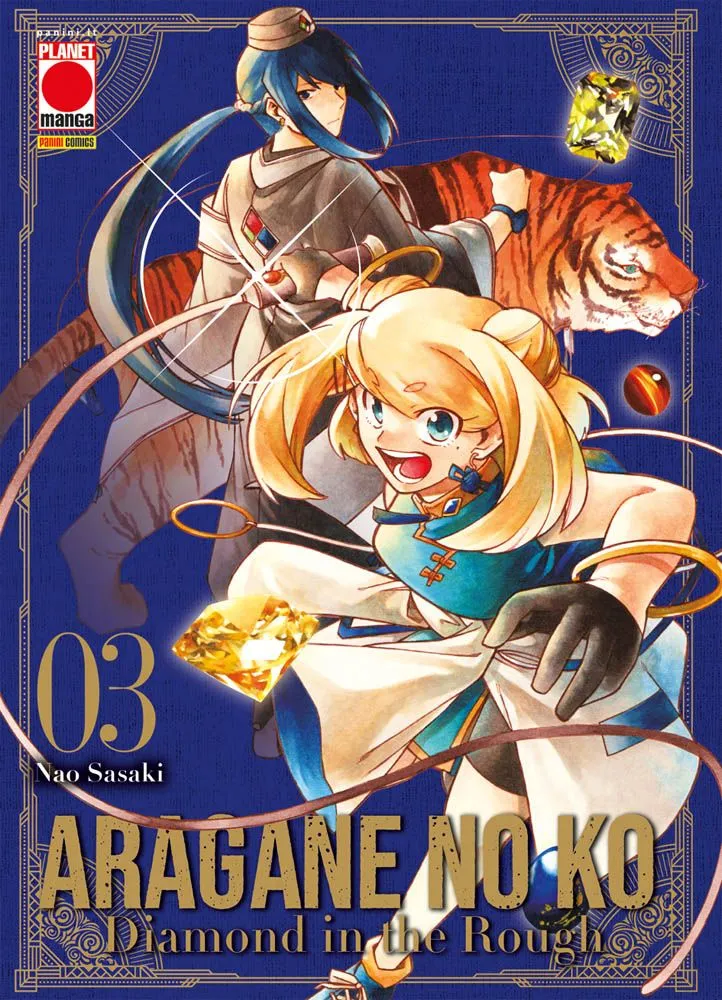 ARAGANE NO KO - DIAMOND IN THE ROUGH 3 (DI 9)