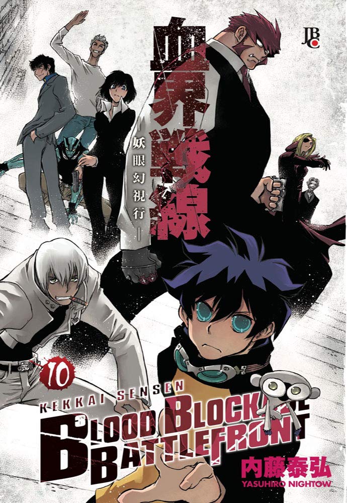 BLOOD BLOCKADE BATTLEFRONT 10