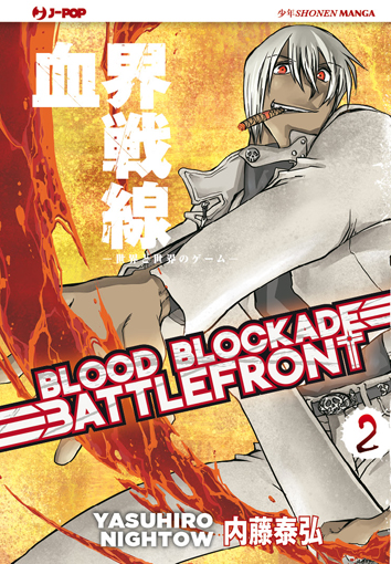 BLOOD BLOCKADE BATTLEFRONT 2