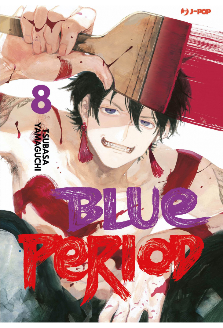 BLUE PERIOD 8 VARIANT EDITION + SKETCHBOOK
