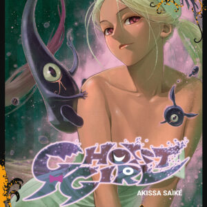 GHOST GIRL 4