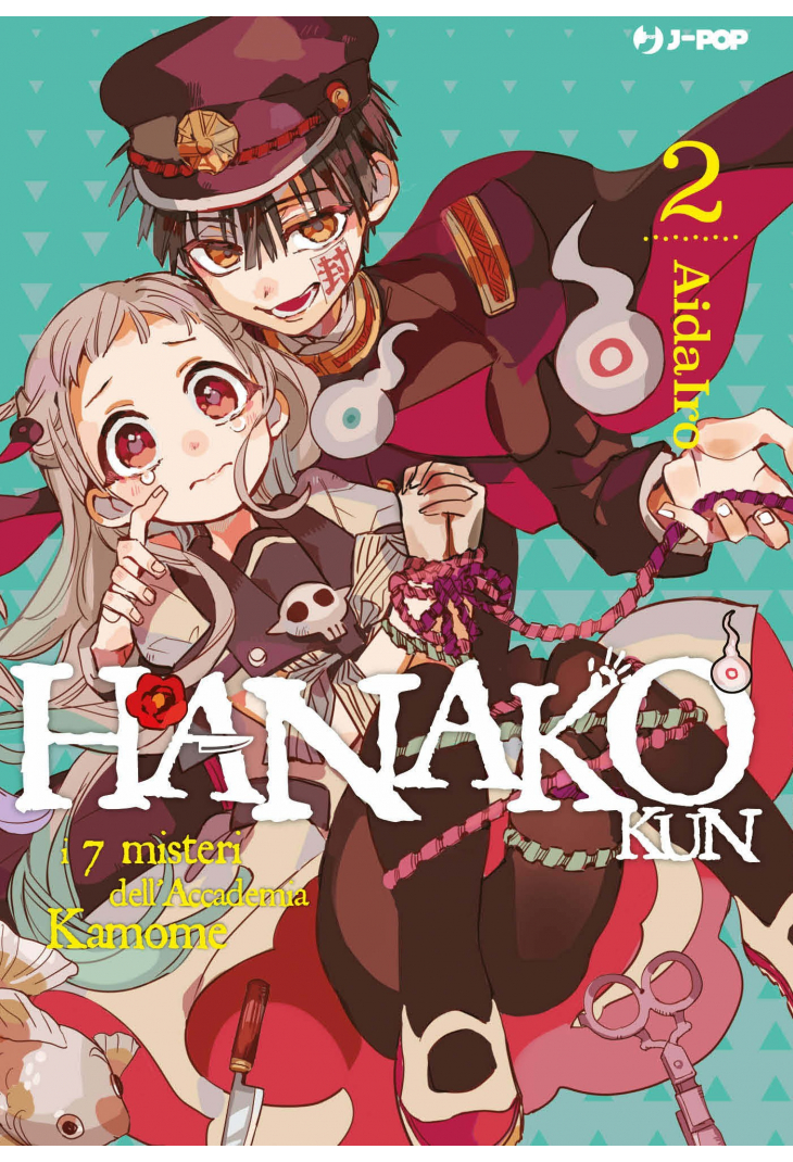 HANAKO-KUN 2