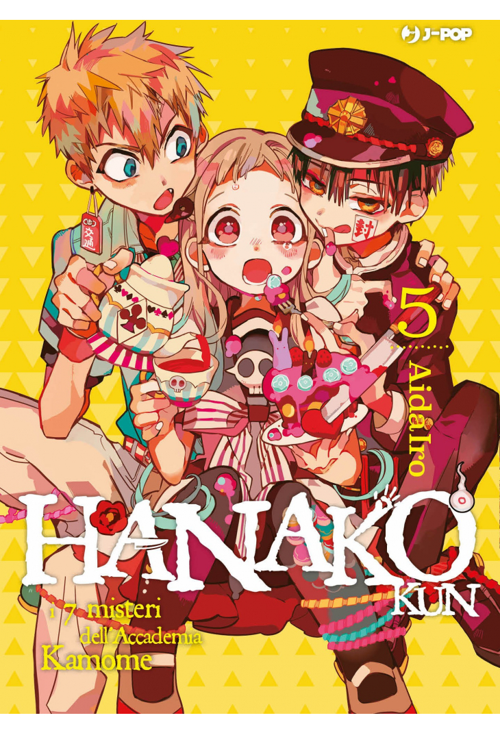 HANAKO-KUN 5