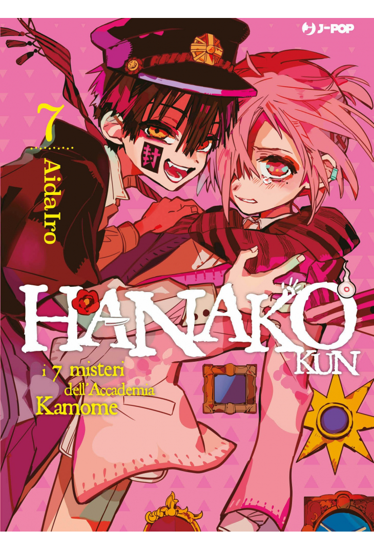 HANAKO-KUN 7