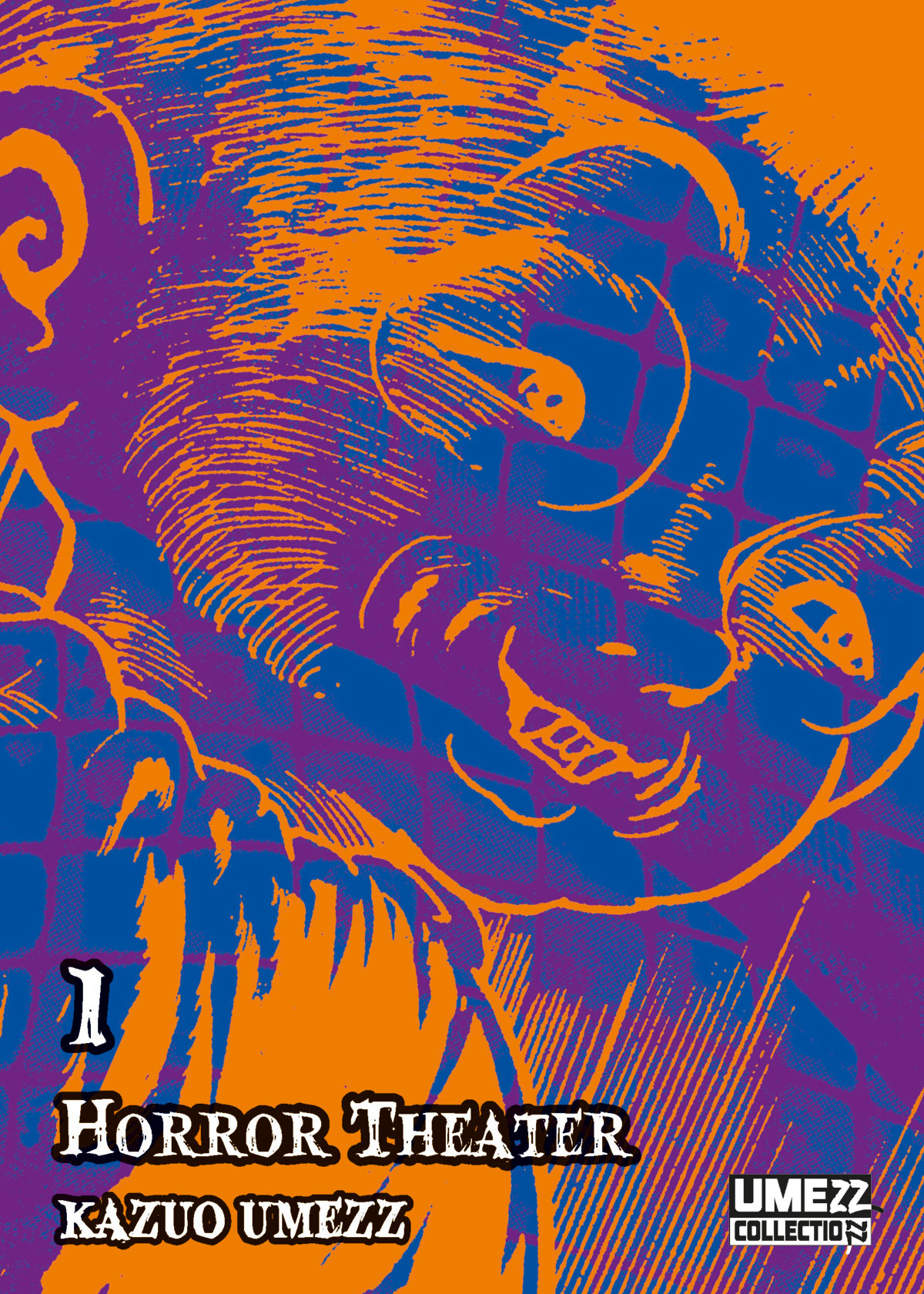 HORROR THEATER 1