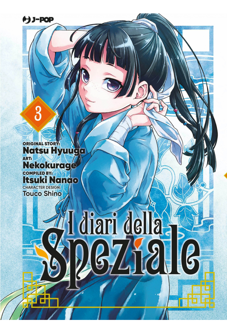 I DIARI DELLA SPEZIALE 3
