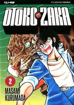 OTOKO ZAKA 2