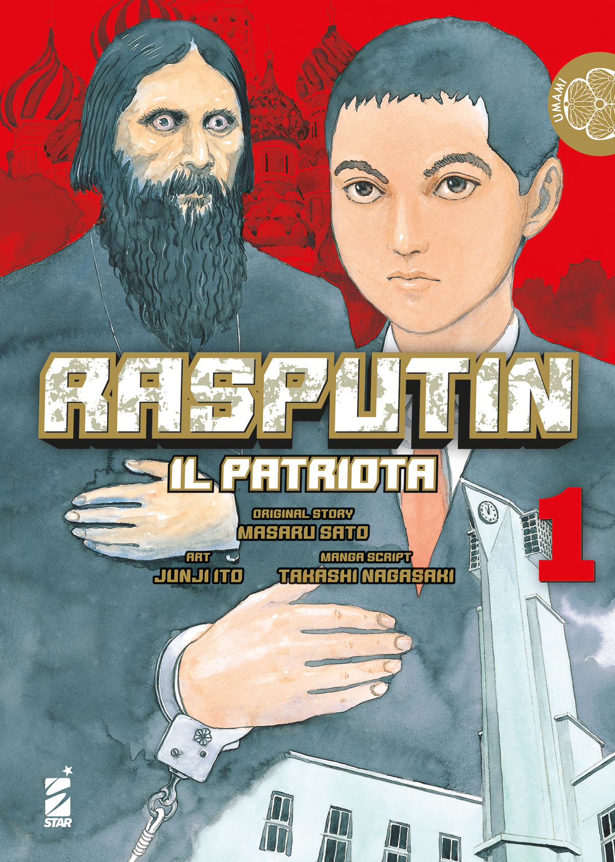 RASPUTIN - IL PATRIOTA 1 (DI 3)