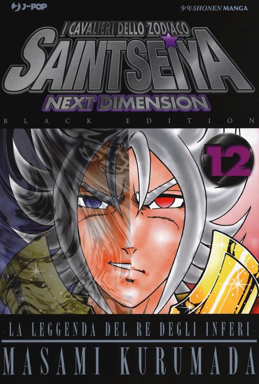 SAINT SEIYA NEXT DIMENSION BLACK EDITION 12