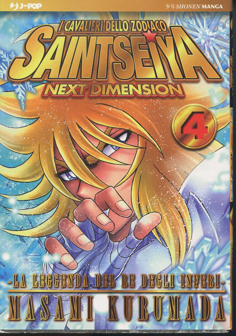 SAINT SEIYA NEXT DIMENSION GOLD EDITION 4