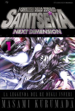 SAINT SEIYA NEXT DIMENSION BLACK EDITION 1