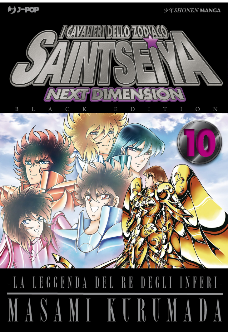 SAINT SEIYA NEXT DIMENSION BLACK EDITION 10